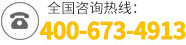 電話(huà)